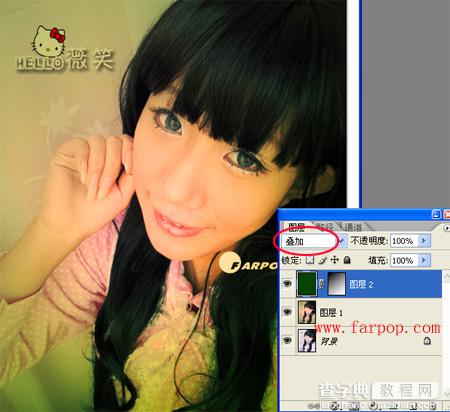 Photoshop制作青绿色幽雅格调非主流5