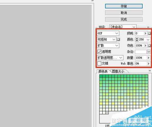 PS利用素材制作漂亮的亮闪闪字体13