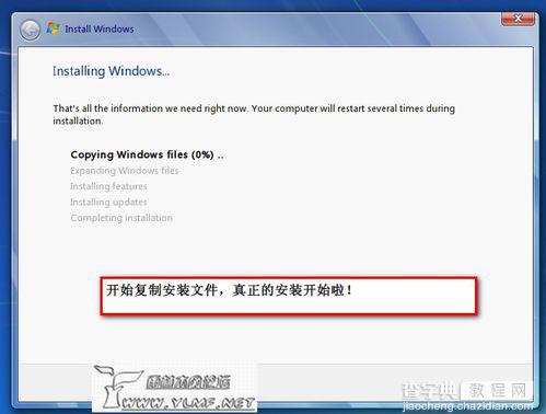 在Xp系统下安装Win7双系统的图文方法分享10