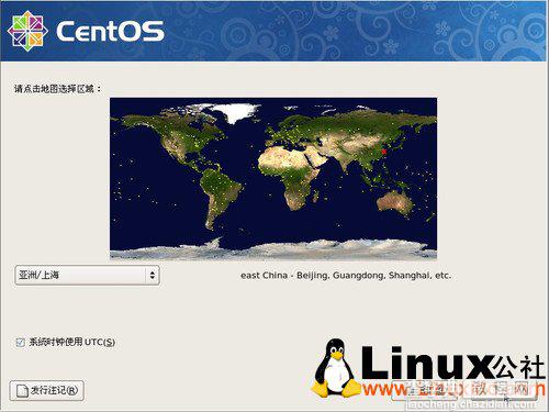 Linux CentOS 5.5 服务器安装图文教程 推荐13