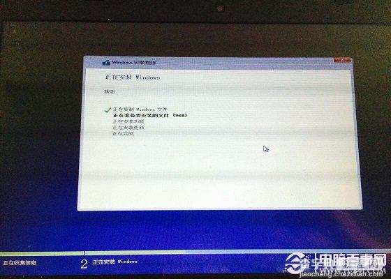 Win10怎么安装预览版？U盘安装预览版Win10图文教程16