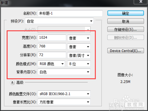 PS制作腐蚀的金属文字特效 30分钟左右搞定4