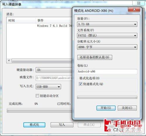 android4.0 x86笔记本安装及开发环境搭建5