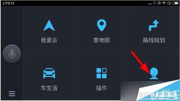百度导航没有声音怎么回事 百度导航软件语音设置图文教程1