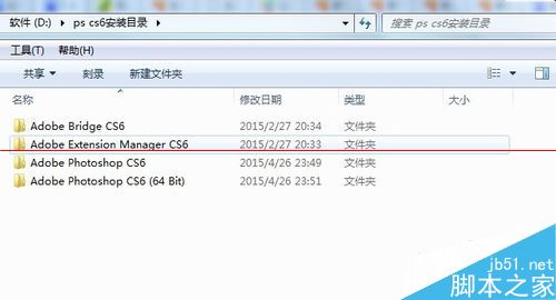 photoshop cs6打不开 提示已停止工作该怎么办？1