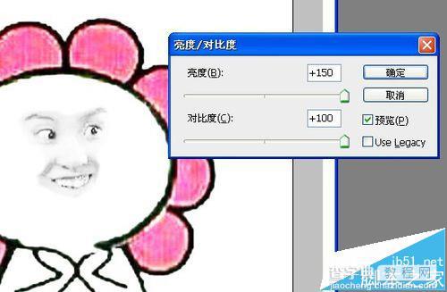 Photoshop怎么制作洪荒之力傅园慧的表情包?11