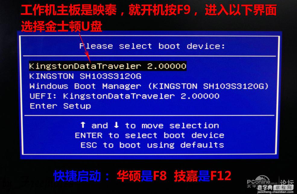 U盘硬装WIN7 64位旗舰系统，是怎样练成的（妹子装机衔接篇）15