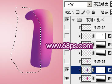 Photoshop打造可爱的紫色卡通糖果字9