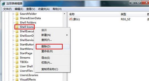 win7系统没有桌面图标只有文字该怎么处理?2