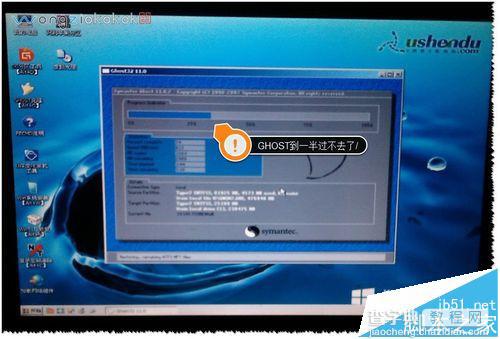 GHOST不认硬盘或系统安装一半不能安装了该怎么办?5