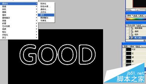 用PS制作玻璃体的GOOD字体效果8