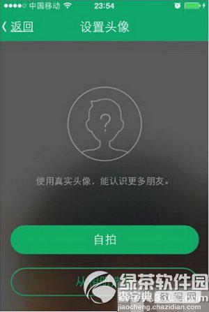 腾讯lightalk免费电话怎么免费打电话6