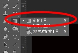 PS简单制作3D立体文字8