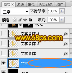 Photoshop制作大气的中秋节金色岩石纹理字6