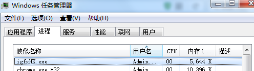 win7桌面图标有黑框的解决方法2