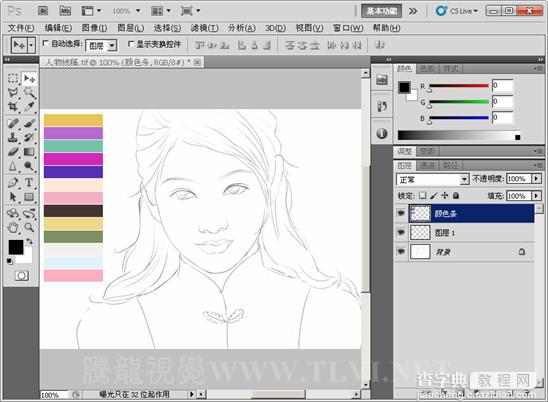 Photoshop CS6教你如何使用吸管工具13