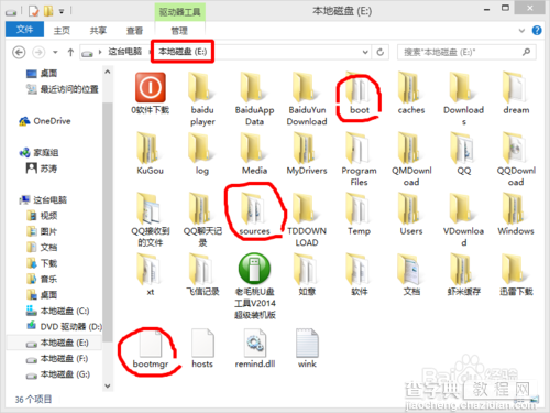 安装win8、win10预览版单系统、双系统图文教程5