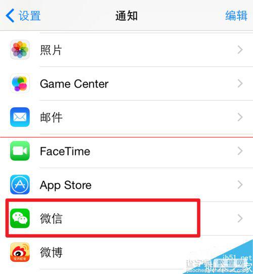 iPhone6微信没有声音怎么办？ iphone6微信声音设置的教程5