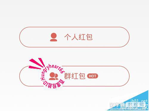 支付宝怎么发中文口令的红包?支付宝红包中文口令的玩法3