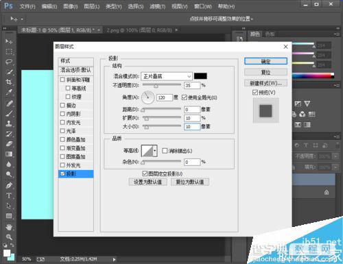 Photoshop制作绿色的水晶字体6