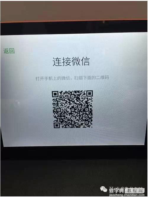 微信第一款智能硬件产品:微信相框(详细体验)11