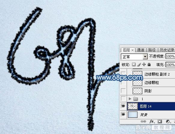 Photoshop制作逼真漂亮的冰雪上划痕连写字23