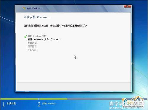 怎么安装Win7系统？ 教你安装windows 7系统[光盘安装图文教程]5