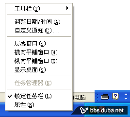 手工毒霸删除瓢虫病毒的图文教程第1/3页6