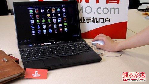 android4.0 x86笔记本安装及开发环境搭建16