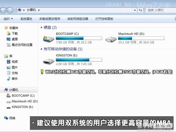 苹果Macbook Air上装Win7(实现双系统)图文攻略26