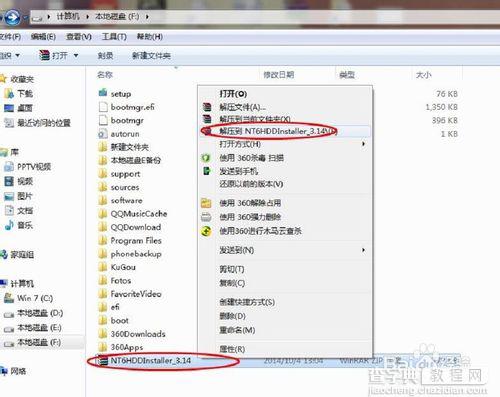 在win7/win8下安装win10预览版双系统图文教程4