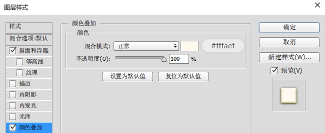 PS教你绘制逼真的粽子文字特效18