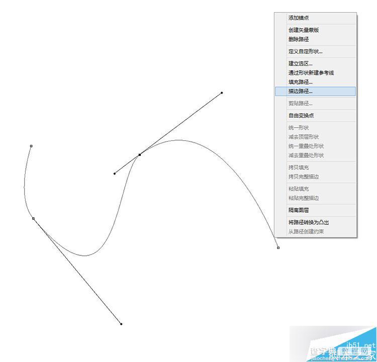 PS打造炫目漂亮发光的广告牌文字效果47