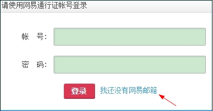 如何使用一元夺宝晒单？一元夺宝有哪些功能特色2