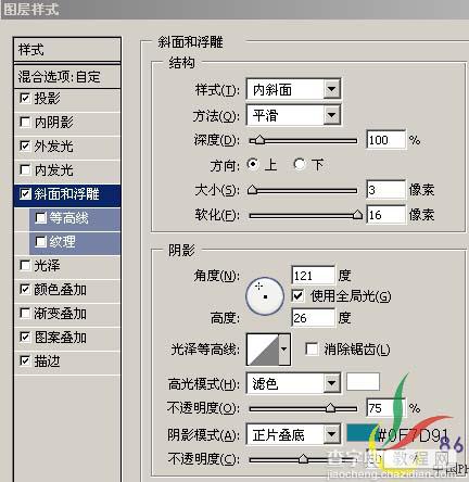 ps 彩色花纹字效果11