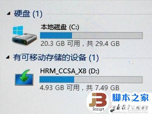 Intel X86芯片的平板电脑安装Win8系统的教程(图文攻略)26