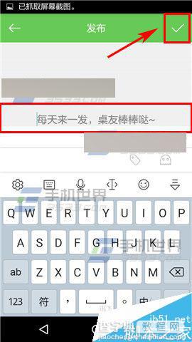 刻桌app怎么发布匿名话题?4