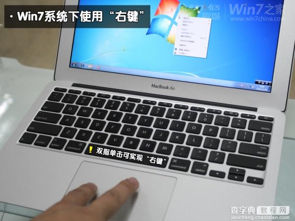 苹果Macbook Air上装Win7(实现双系统)图文攻略21