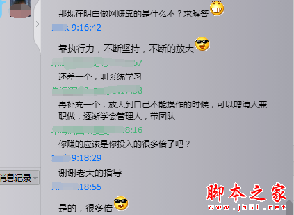 如何利用搜索引擎结合转化页全自动赚钱？利用百度搜索引擎结合转化页全自动日赚千元3