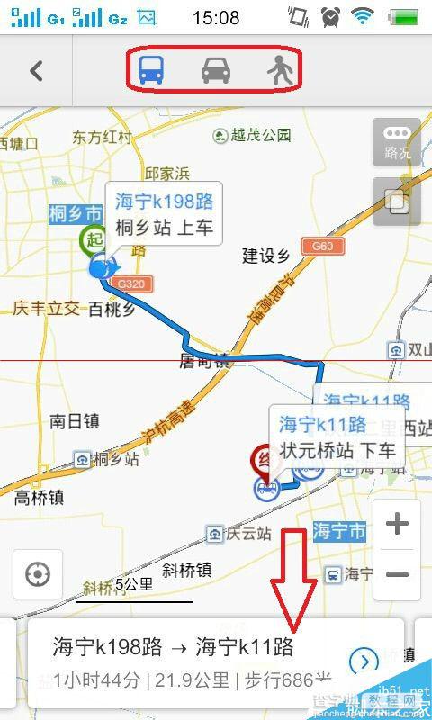 手机百度地图查询公交路线的方法5