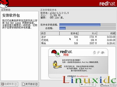 linux安装教程(红帽RedHat Linux 9)光盘启动安装过程图解29