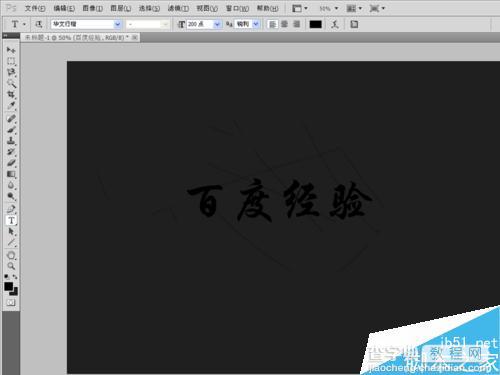 PS制作酷炫的浮雕金属字6