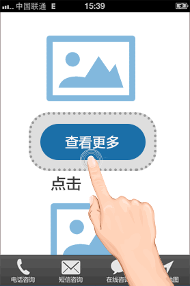 提高手机网站（移动网站）在百度质量度等级的详细说明教程13