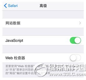 wifi万能钥匙iphone版常见问题及解决方法汇总2