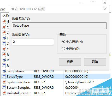 win10被本地账户的密码锁住了系统怎么登陆?5