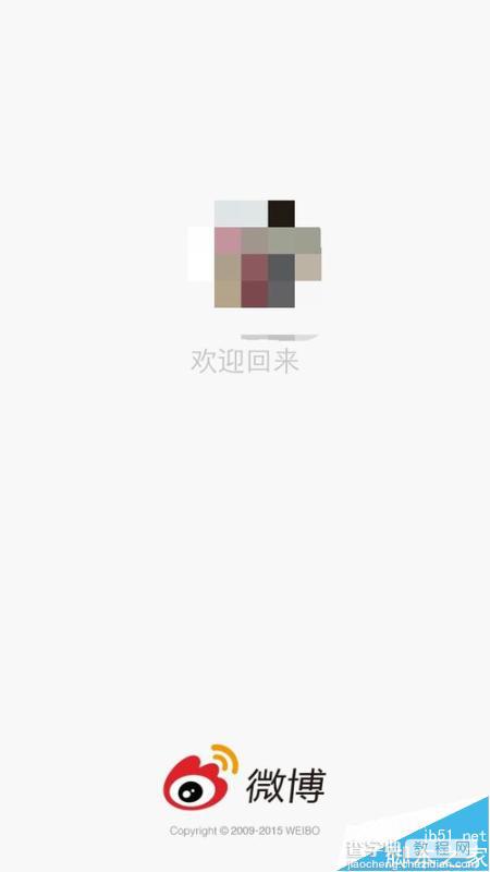 手机版新浪微博如何将商品放到橱窗上?2