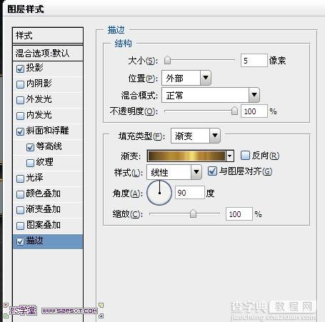 photoshop利用图层样式及渐变制作个性的条纹凹凸效果的金属字10