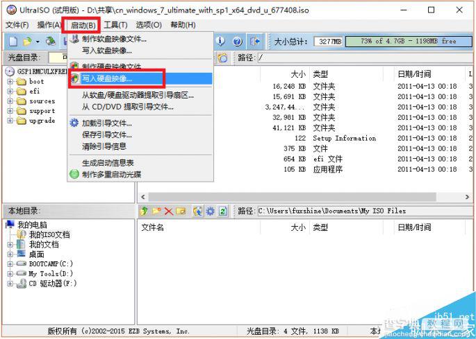 UEFI怎么装Win7系统?uefi安装win7系统图解1