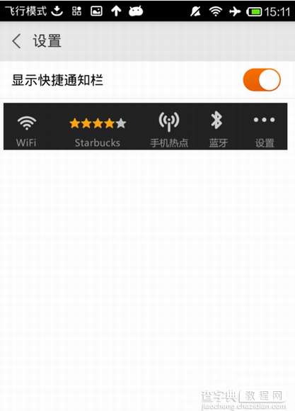 雷锋wifi怎么样？好用吗？雷锋wifi详细使用教程3