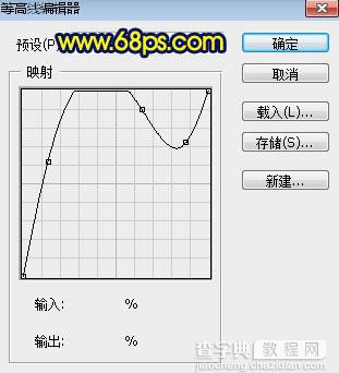 Photoshop制作冷暖颜色叠加金属字15